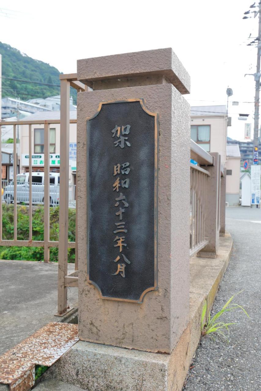 Bruecke Arima Kobe Hotel Exterior photo