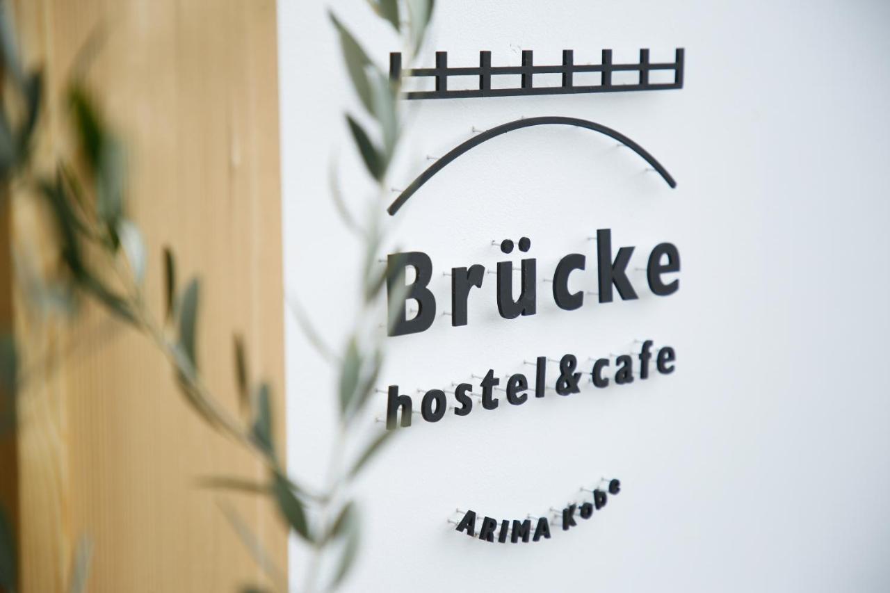 Bruecke Arima Kobe Hotel Exterior photo