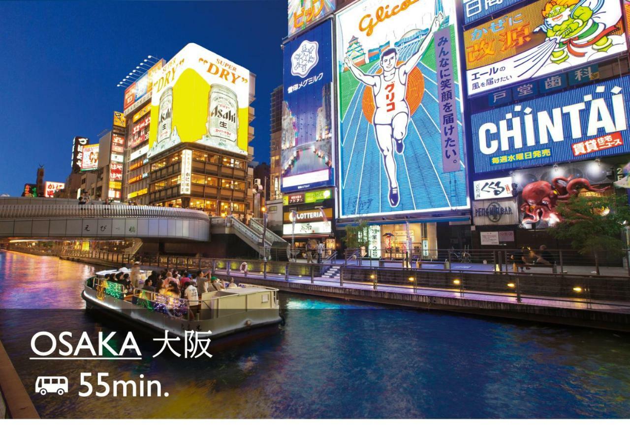 Bruecke Arima Kobe Hotel Exterior photo